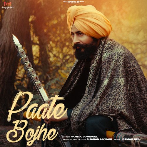 Paate Bojhe Pamma Dumewal