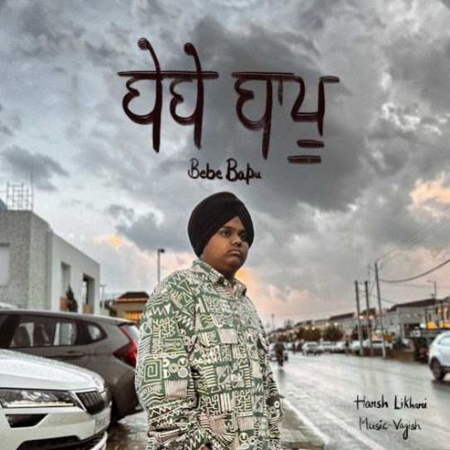 Bebe Bapu Harsh Likhari
