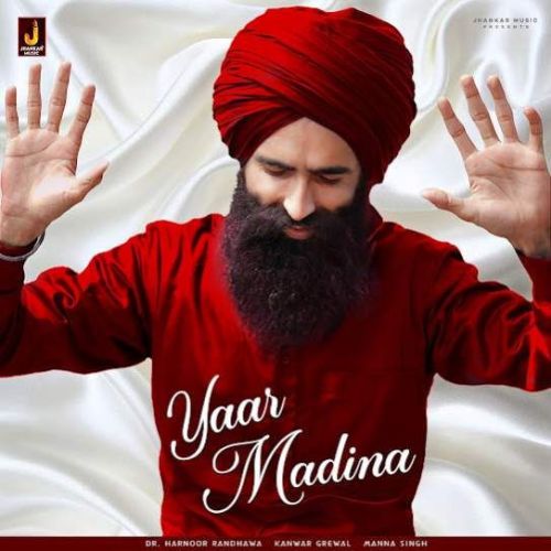 Yaar Madina Kanwar Grewal