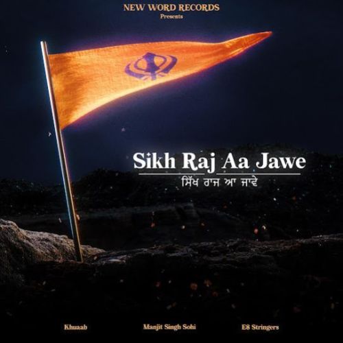 Sikh Raj Aa Jawe Manjit Singh Sohi