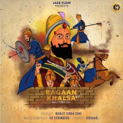 Ragaan Vich Khalsa Manjit Singh Sohi