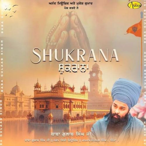Shukrana Baba Gulab Singh Ji