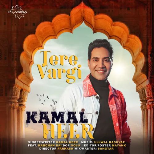 Tere Vargi Kamal Heer