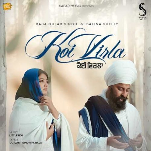Koi Virla Baba Gulab Singh Ji, Salina Shelly