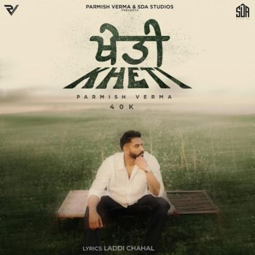 Kheti Parmish Verma