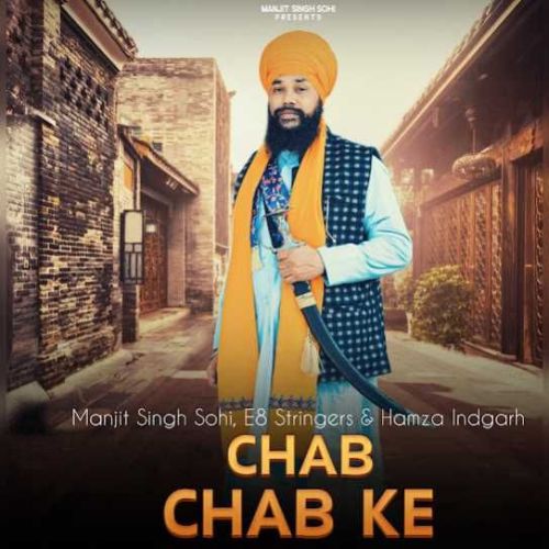 Chab Chab Ke Manjit Singh Sohi