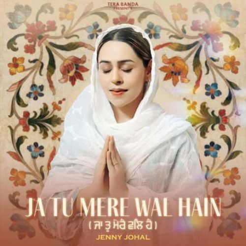 Ja Tu Mere Wal Hain Jenny Johal