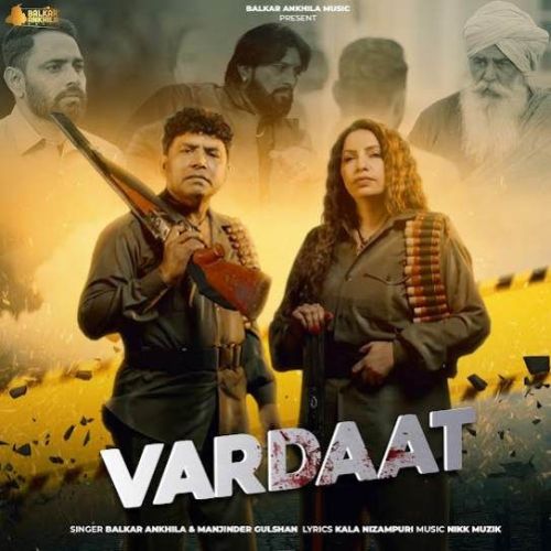 Vardaat Balkar Ankhila