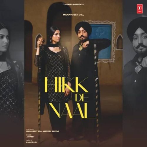 Hikk De Naal Manavgeet Gill