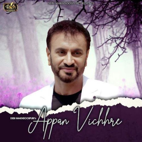 Appan Vichhre Debi Makhsoospuri