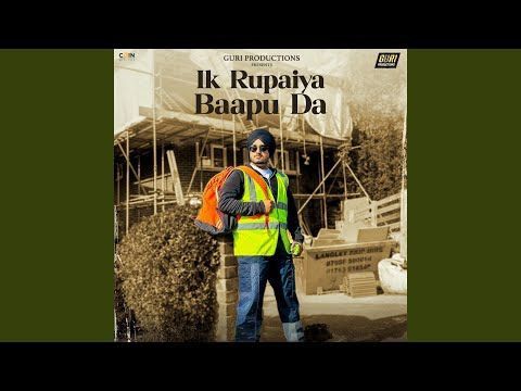 Ik Rupaiya Baapu Da Amar Sandhu