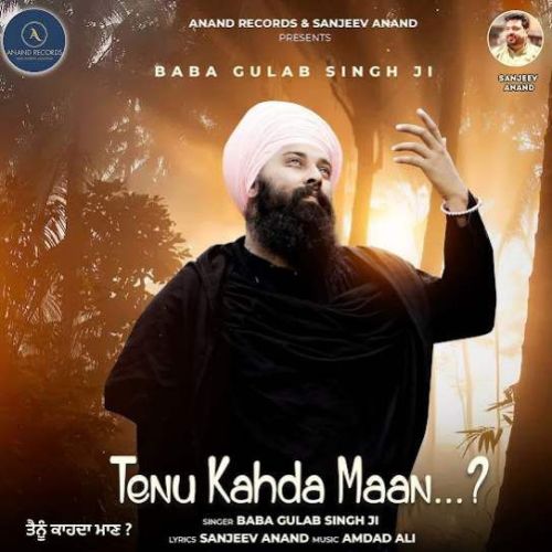 Tenu Kahda Maan Baba Gulab singh Ji