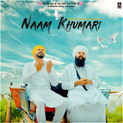 Naam Khumari Baba Gulab Singh Ji