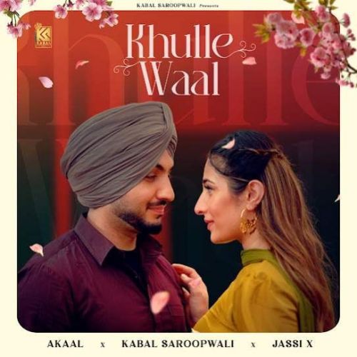 Khulle Waal Akaal