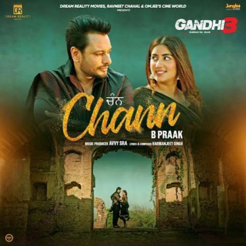 Chann B Praak