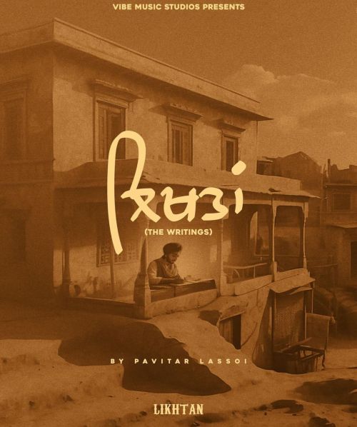 Raniye Pavitar Lassoi