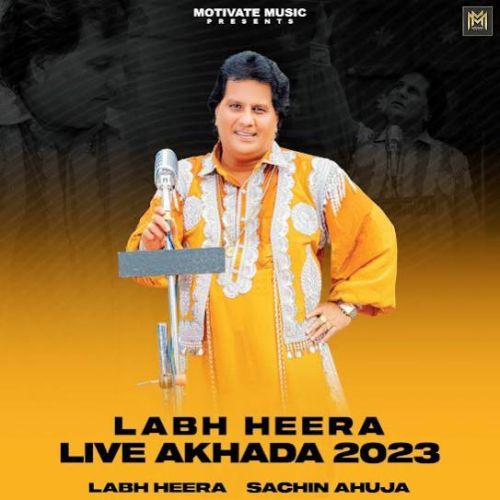 Bekader Labh Heera