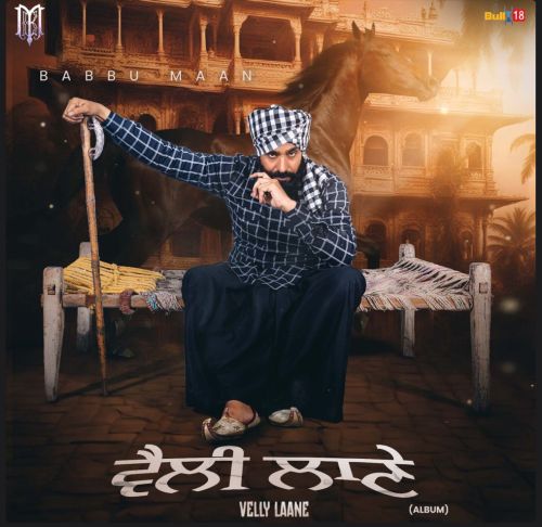 32 Lak Babbu Maan