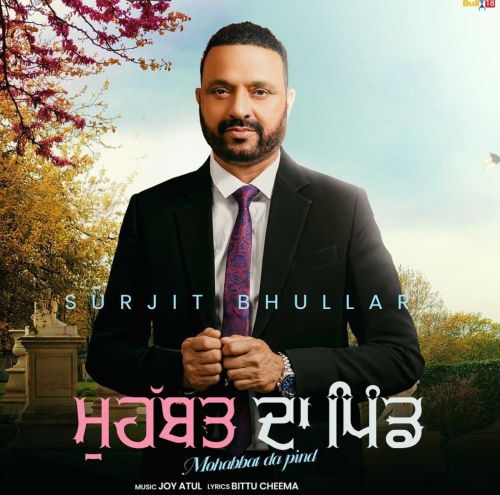 Door Surjit Bhullar