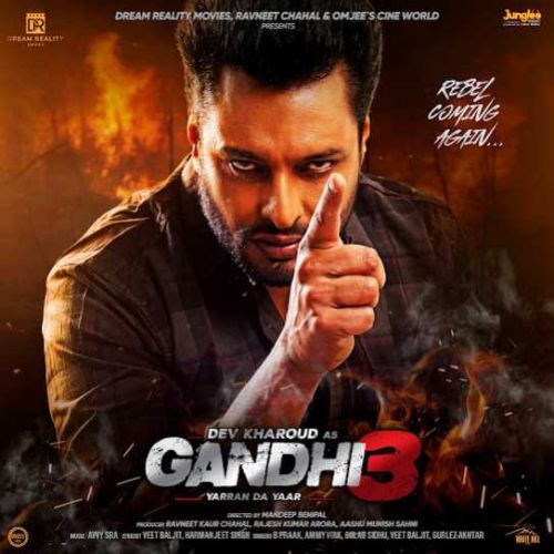 Gundatouch Gulab Sidhu