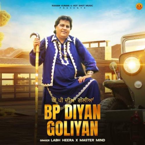 BP Diyan Goliyan Labh Heera