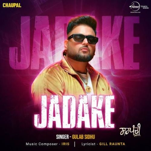 Jadake Gulab Sidhu
