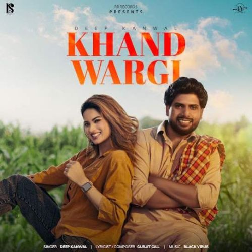 Khand Wagri Deep Kanwal