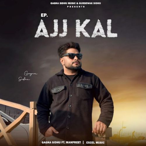 Tere Layi Gagna Sidhu