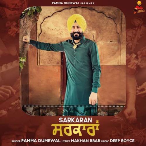 Sarkaran Pamma Dumewal