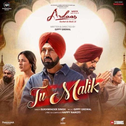 Tu Malik Sukhwinder Singh