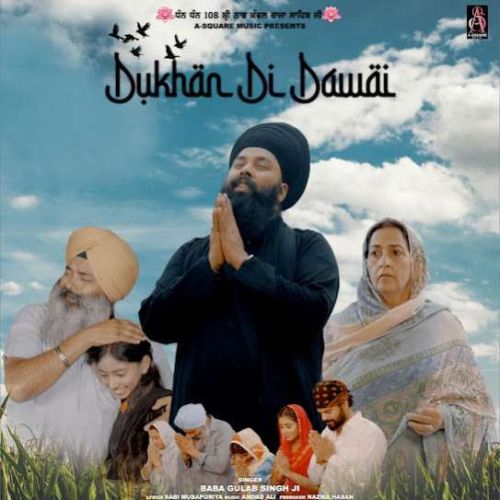 Dukhan di Dawai Baba Gulab Singh Ji