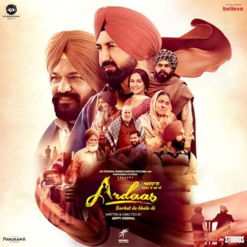 Ardaas Sarbat De Bhale Di - Title Track Nachattar Gill