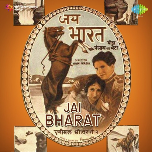 Jai Bharat 