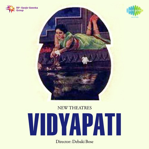 Gokul Se Gaye Girdhari KC Dey