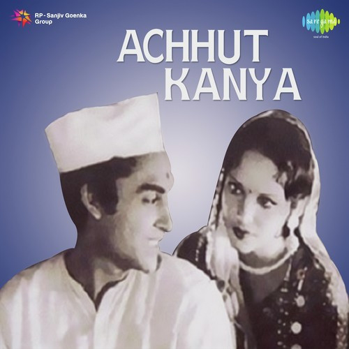 Churi Main Laya Anmol Re Mumtaz Ali, Sunita Devi