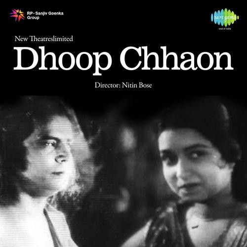 Mere Prem Ki Naiya Uma Devi, Pahari Sanyal