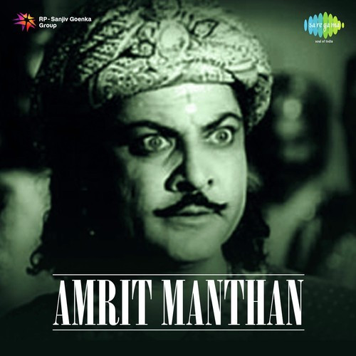 Amrit Manthan 