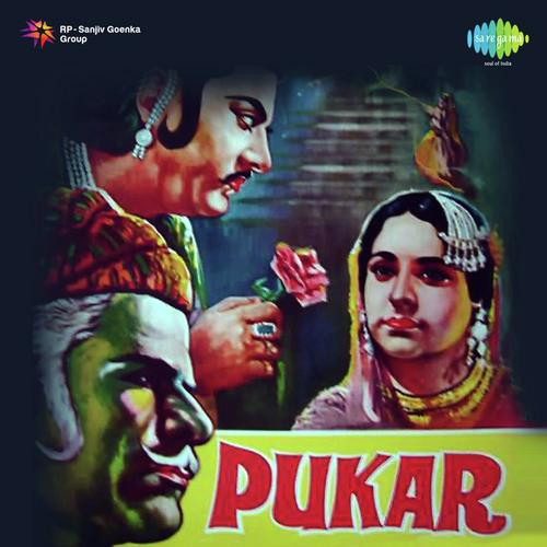 Zindagi Ka Saaz Bhi Kya Saaz Hai Naseem Banu