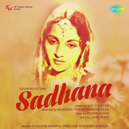Sadhana 