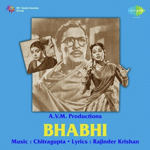 Nanhi Nanhi Boondiyan Mehra Barse Renuka Devi