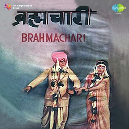 Sarengi Rasiya Mila Dena Meenakshi, Vinayak