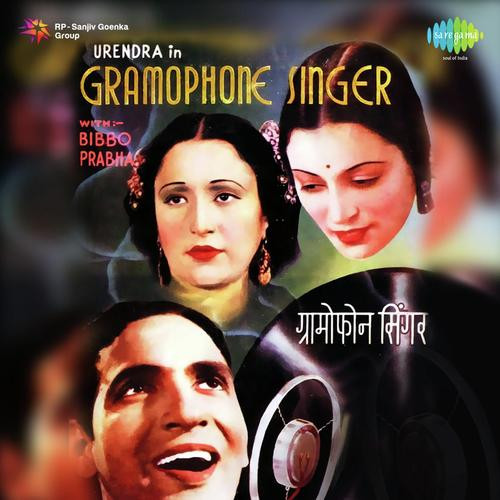Main Tere Gale Ki Mala Surendra, Bibbo