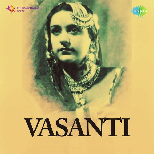 Roop Anoop Wohi Hai Sajni Naseem Banu