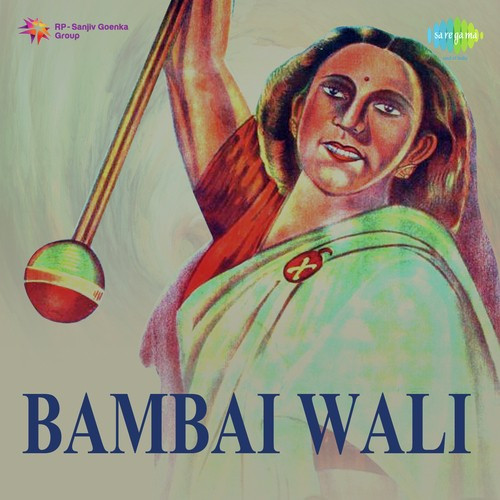 Bharat Ki Naar Ab Jagi Hai Radharani