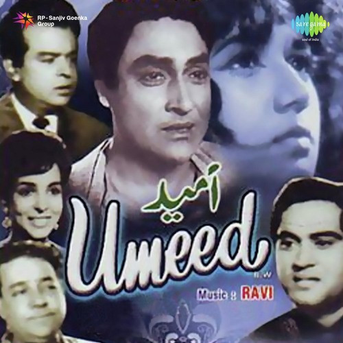 Bandhu Re Mere Bandhu Re Gulab, Ishwarlal, Kantilal
