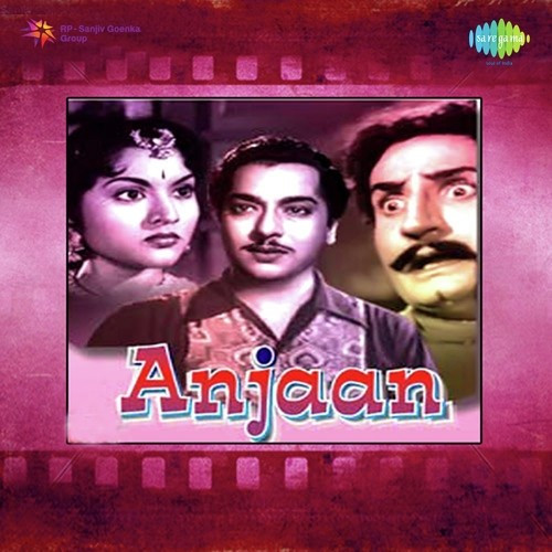 Pyare Pyare Sapne Humare Male Ashok Kumar