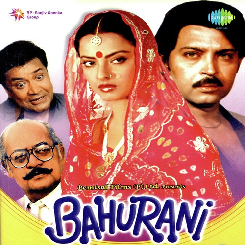 Bahurani 