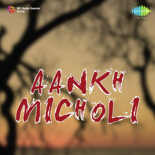 Aankh Micholi Aao Sakhi Khelen Nalini Jaywant, Rajkumari