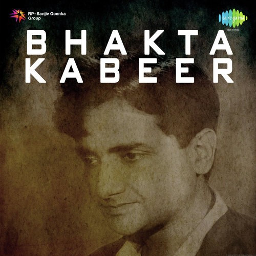 Bhakta Kabeer 