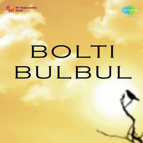 Ae Bhulnewale Mujhe Itna To Bata Rajkumari
